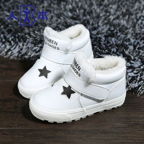 Chaussures hiver enfant en Cuir spatial ronde coutures cuir pour printemps - semelle caoutchouc Ref 1042840