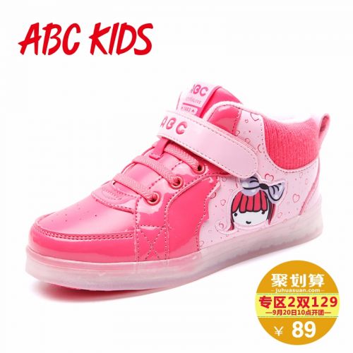 Chaussures hiver enfant en Cuir spatial ABCKIDS ronde pour - semelle fond composite Ref 1042841