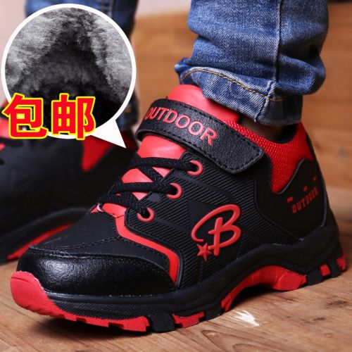 Chaussures hiver enfant en Cuir spatial ronde pour - semelle fond composite Ref 1042846