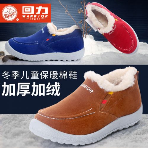 Chaussures hiver enfant en de vache, Nubuck, WARRIOR pour - semelle PU Ref 1042856