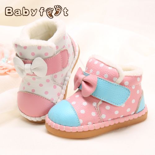 Chaussures hiver enfant en cuir BABYFEET ronde pour - Ref 1042858