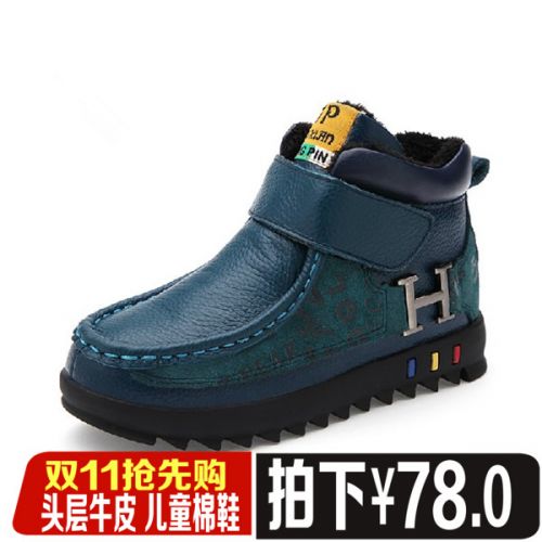 Chaussures hiver enfant en cuir ronde pour - semelle caoutchouc Wear Ref 1042859