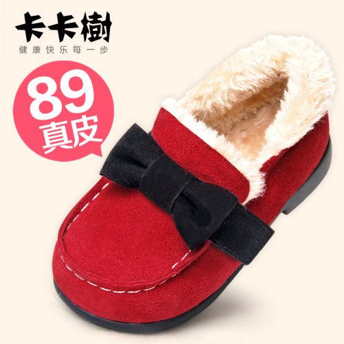 Chaussures hiver enfant en cuir ronde pour - semelle caoutchouc Ref 1042860