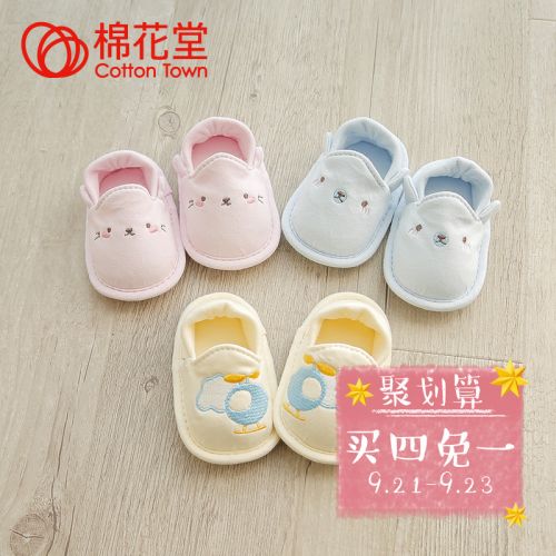 Chaussures hiver enfant en coton COTTONTOWN ronde brodé - semelle Ref 1042865