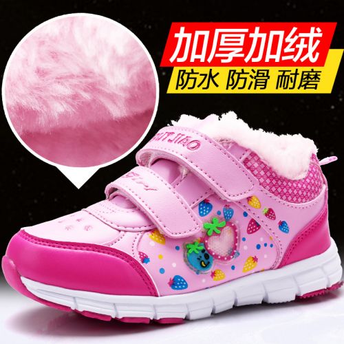 Chaussures hiver enfant en Cuir spatial ronde coutures cuir pour - semelle fond composite Ref 1042871