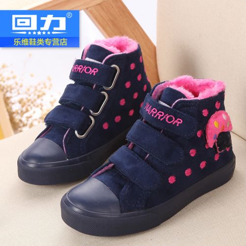 Chaussures hiver enfant WARRIOR ronde brodé pour - semelle caoutchouc Ref 1042873
