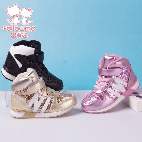 Chaussures hiver enfant en cuir de vache fendu FOLLOW ME pointu paillette pour printemps - semelle fond composite Ref 1042879