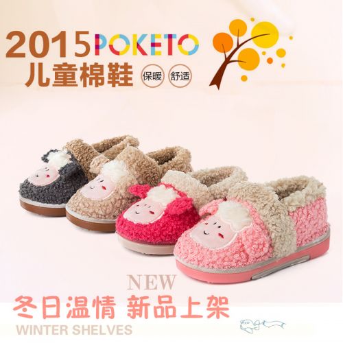 Chaussures hiver enfant ronde coutures en cuir pour - semelle caoutchouc Wear Ref 1042889