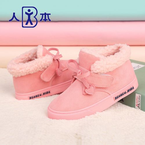 Chaussures hiver enfant en de vache, Nubuck, ronde Flanger pour - semelle caoutchouc Ref 1042893