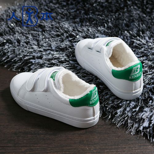 Chaussures hiver enfant ronde pour - semelle caoutchouc Ref 1042901