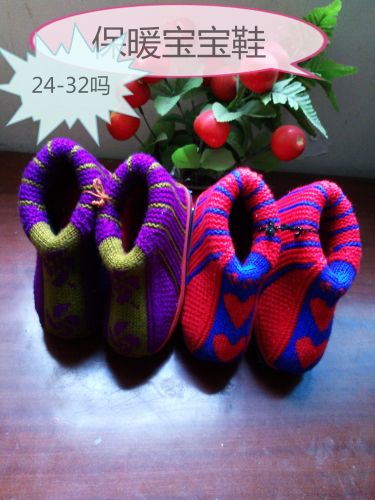 Chaussures hiver enfant en coton - Ref 1042908