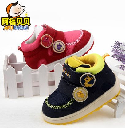 Chaussures hiver enfant en coton pour - semelle caoutchouc Ref 1042918