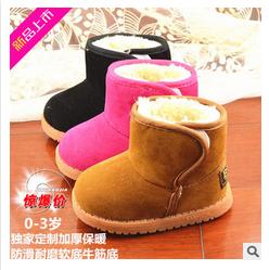 Chaussures hiver enfant en de vache, Nubuck, ronde pour - Ref 1042922