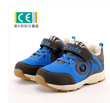 Chaussures hiver enfant en Cuir spatial pour - semelle fond composite Ref 1042940