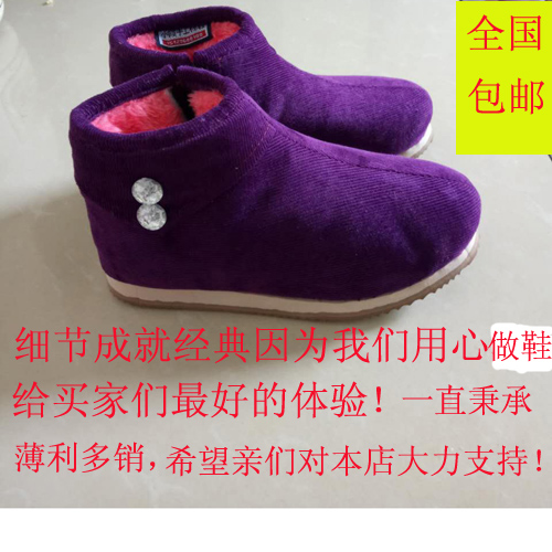Chaussures hiver enfant en velours côtelé ronde pour - semelle EVA Ref 1042951