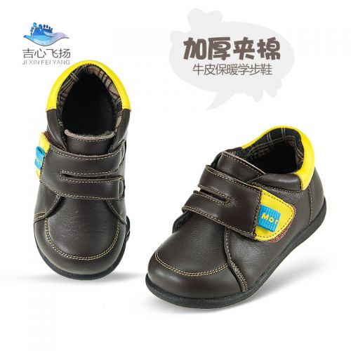 Chaussures hiver enfant en cuir ronde pour - semelle caoutchouc naturel Ref 1042953