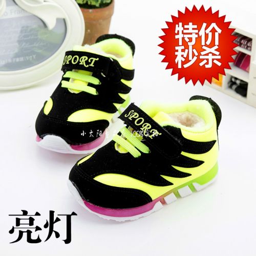 Chaussures hiver enfant en Cuir spatial ronde pour - semelle caoutchouc antidérapant Ref 1042969