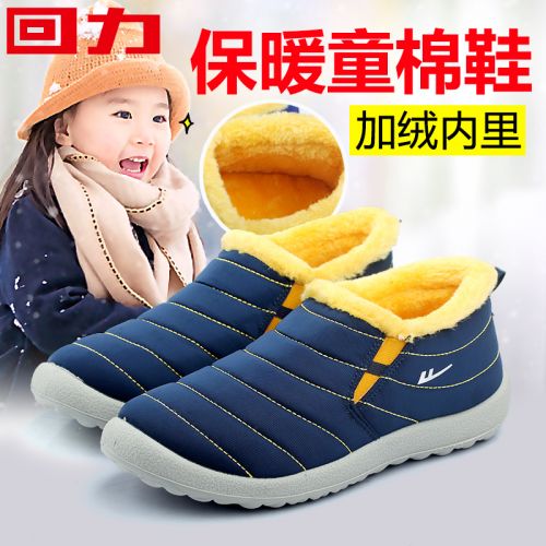 Chaussures hiver enfant WARRIOR ronde pour - Ref 1042973
