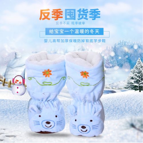 Chaussures hiver enfant en ronde coutures cuir pour - semelle fond composite Ref 1043012
