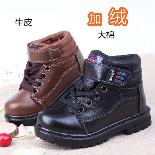Chaussures hiver enfant en Cuir spatial ronde pour - semelle Melaleuca Ref 1043013