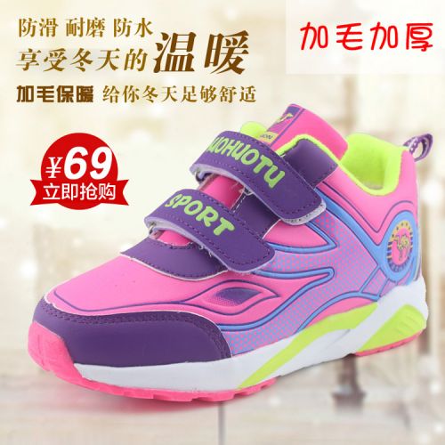 Chaussures hiver enfant en Cuir spatial ronde pour - semelle EVA Ref 1043014