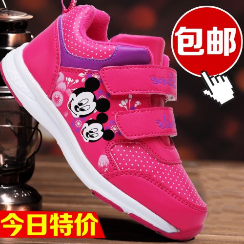 Chaussures hiver enfant en Cuir spatial ronde coutures cuir pour - semelle fond composite Ref 1043017