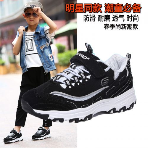 Chaussures hiver enfant en Cuir spatial ronde pour printemps - semelle caoutchouc antidérapant Ref 1043023