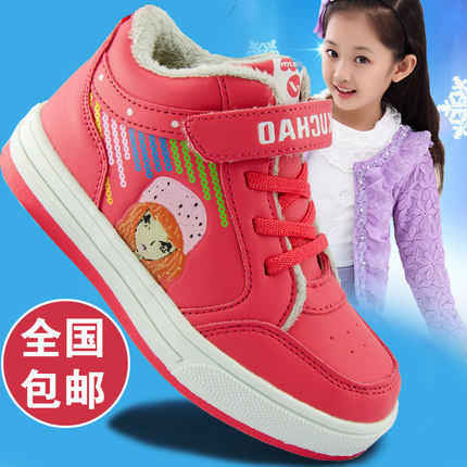 Chaussures hiver enfant en Cuir spatial ronde pour - semelle fond composite Ref 1043024