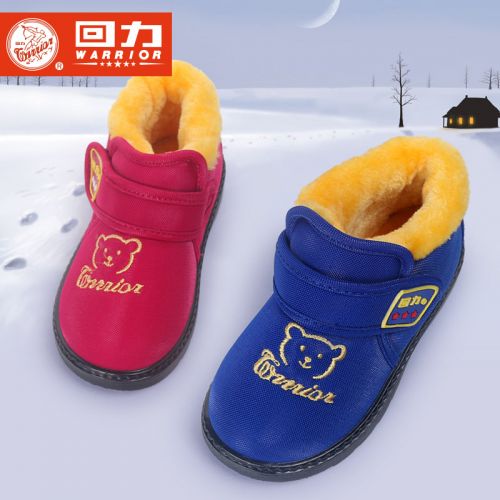 Chaussures hiver enfant 1043026