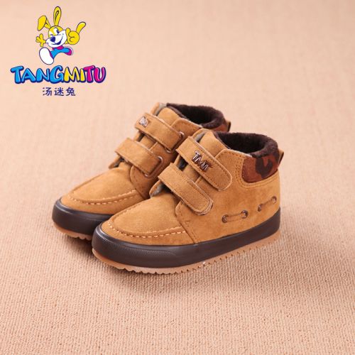 Chaussures hiver enfant en pour - semelle caoutchouc naturel Ref 1043027