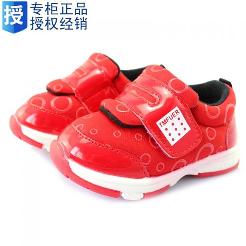 Chaussures hiver enfant en coton TMFUER ronde pour - semelle caoutchouc Ref 1043028
