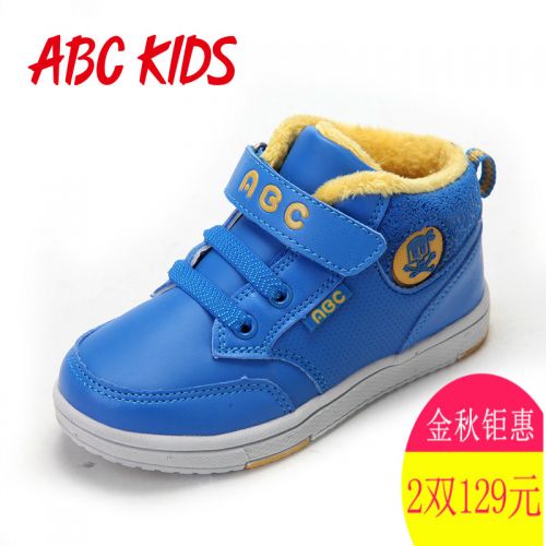 Chaussures hiver enfant ABCKIDS pour - semelle fond composite Ref 1043029