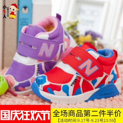 Chaussures hiver enfant XNIU REN ronde coutures en cuir pour - semelle caoutchouc Ref 1043034