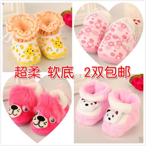 Chaussures hiver enfant en ronde pour - semelle fond composite Ref 1043039