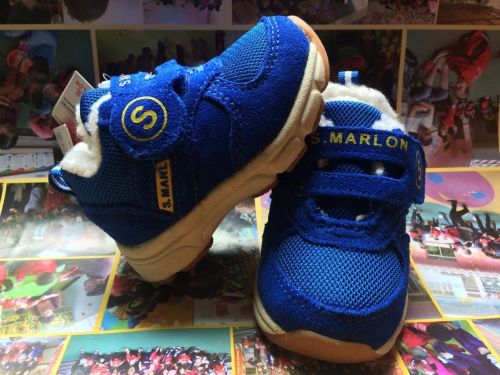 Chaussures hiver enfant en cuir ronde pour - semelle fond composite Ref 1043040