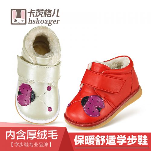 Chaussures hiver enfant en cuir HSKOAGER ronde pour - Ref 1043056