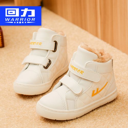 Chaussures hiver enfant en Cuir spatial WARRIOR ronde pour - semelle caoutchouc Ref 1043062