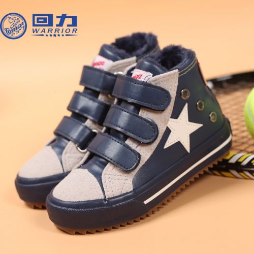 Chaussures hiver enfant en Cuir spatial WARRIOR ronde pour - semelle caoutchouc Ref 1043066