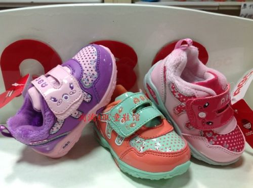 Chaussures hiver enfant en Cuir spatial ABCKIDS ronde pour - semelle fond composite Ref 1043075