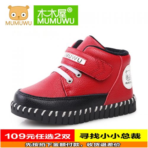Chaussures hiver enfant 1043081