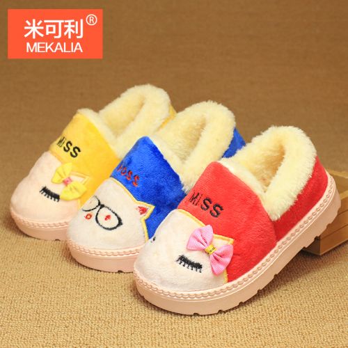 Chaussures hiver enfant en MEKALIA ronde pour - semelle Ref 1043083
