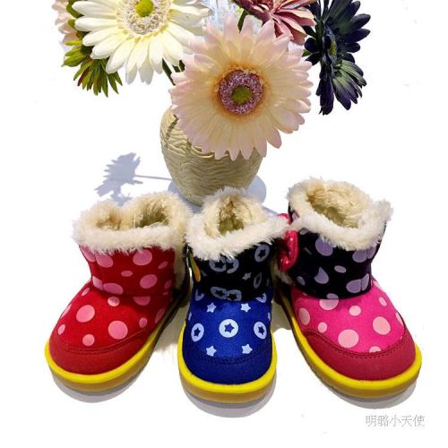 Chaussures hiver enfant en de vache, Nubuck, ronde pour - Ref 1043091