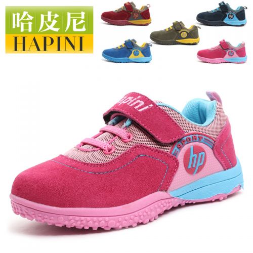 Chaussures hiver enfant en cuir ronde coutures pour printemps - semelle caoutchouc Ref 1043094
