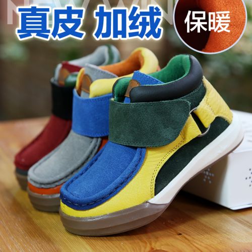 Chaussures hiver enfant en cuir ronde pour - semelle caoutchouc Ref 1043097