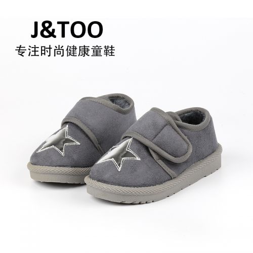 Chaussures hiver enfant en ronde paillette pour - semelle caoutchouc Ref 1043100