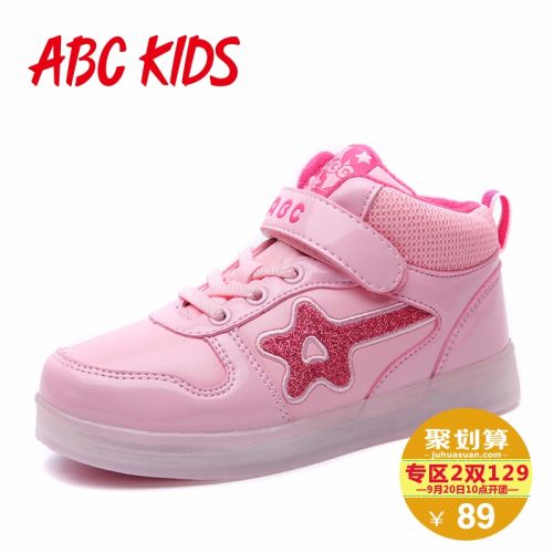 Chaussures hiver enfant en Cuir spatial ABCKIDS ronde pour - semelle fond composite Ref 1043117