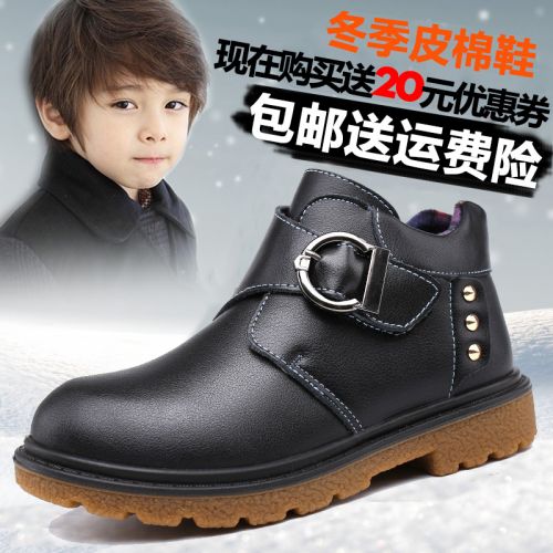Chaussures hiver enfant en cuir de vache fendu ronde pour - semelle caoutchouc Ref 1043124