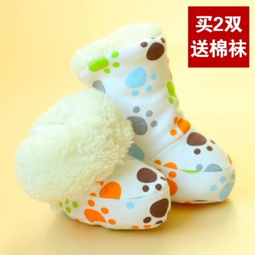 Chaussures hiver enfant en coton pour - Ref 1043131