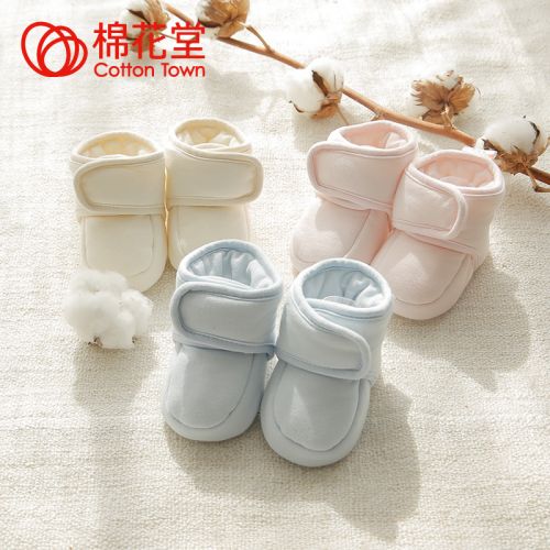 Chaussures hiver enfant en coton COTTONTOWN - Ref 1043134