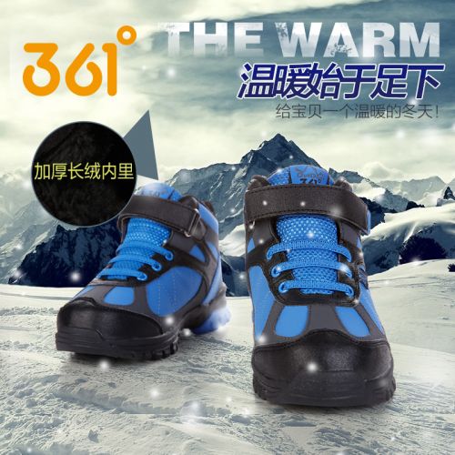 Chaussures hiver enfant en Cuir spatial ronde coutures cuir pour - semelle plastique Ref 1043142